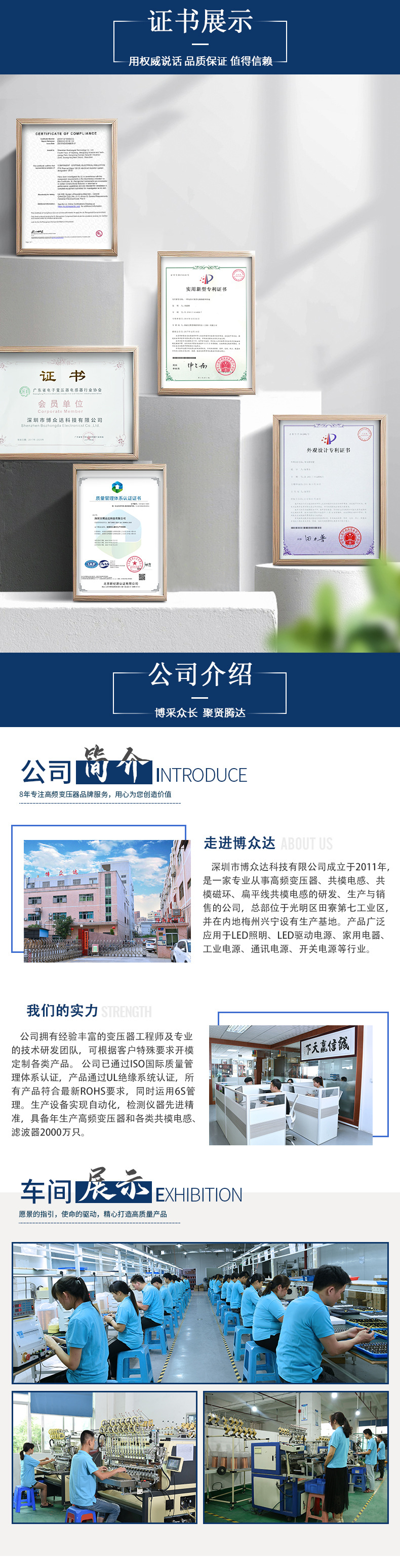 EDR2609(5+3)(圖4)